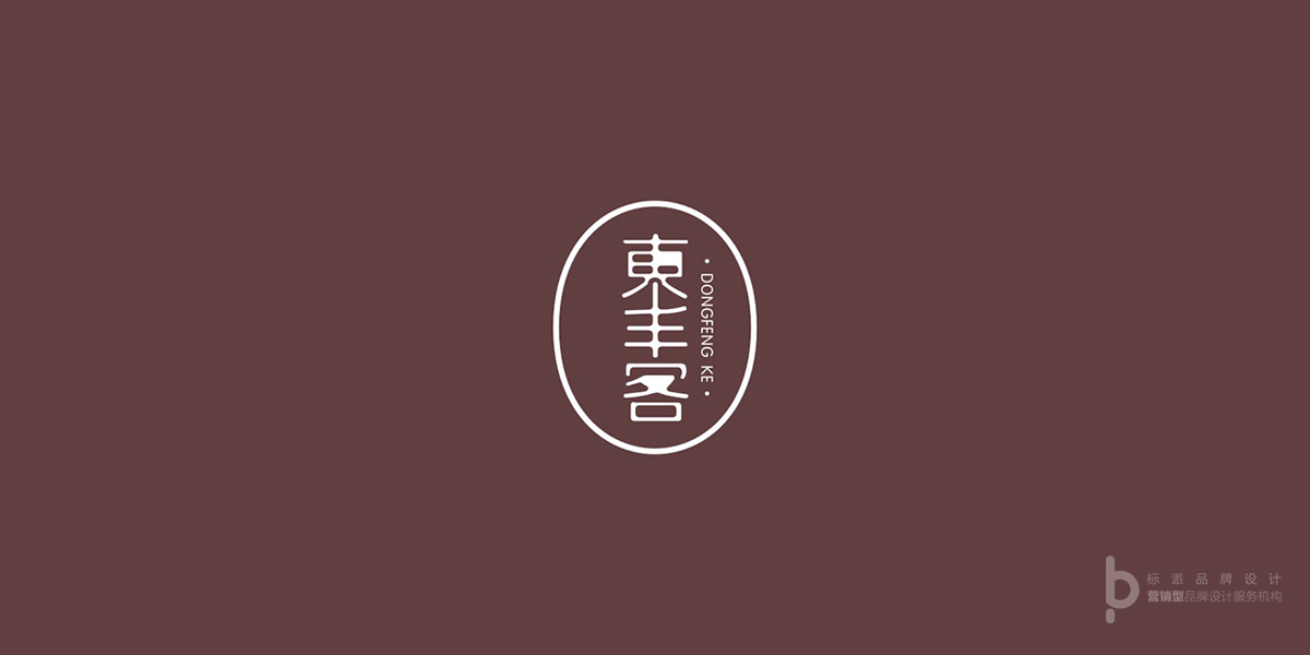 东江菜Logo设计,粤菜品牌标志,餐饮Logo,传统中式设计,暖色调品牌