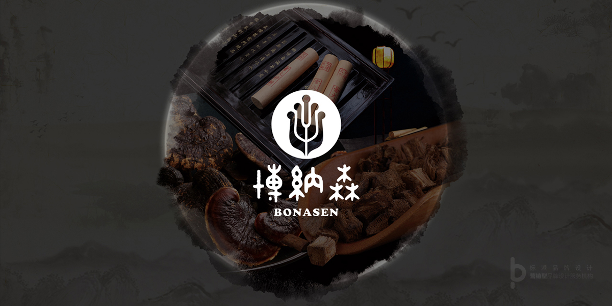 中医养生品牌设计，微型VI，品牌识别系统，养生连锁VI，绿金配色，传统品牌现代化