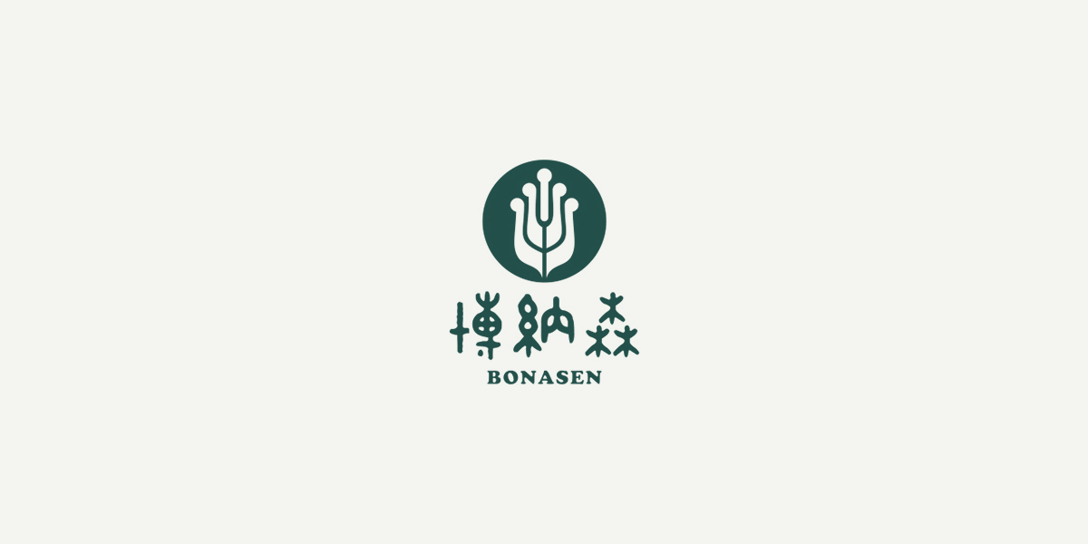 中医养生品牌设计，微型VI，品牌识别系统，养生连锁VI，绿金配色，传统品牌现代化