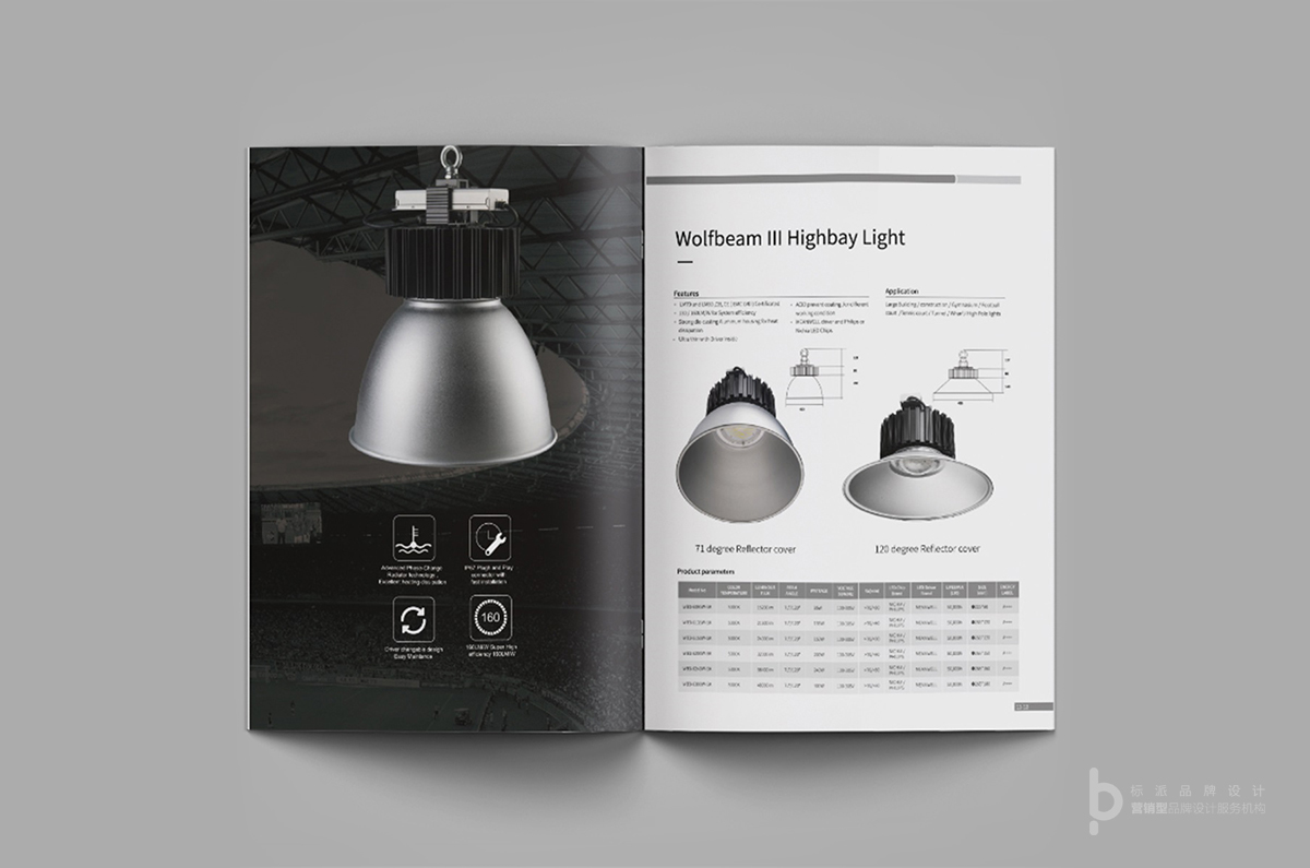 ZISTELED LED产品画册设计,工业品画册设计,B2B画册,LED照明画册,出海展会物料,品牌出海案例,国际化设计,画册印刷工艺