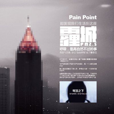 金喜来招商画册设计-投资画册策划-标派视觉