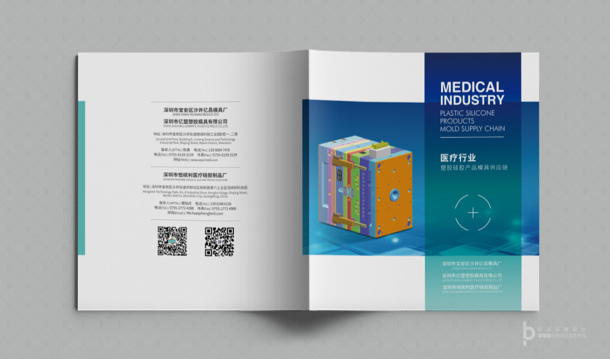 恒缤利工业零部件产品画册设计-深色石纹背景精密产品摄影主视觉
