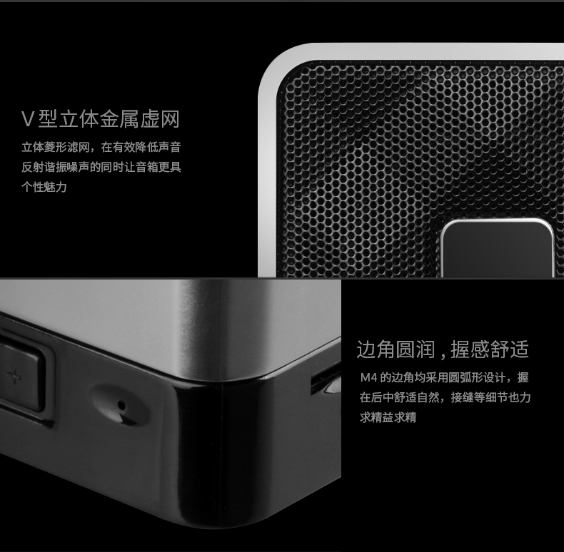 蓝牙音箱详情页,电商视觉设计,黑金美学,音响产品设计,便携式音箱