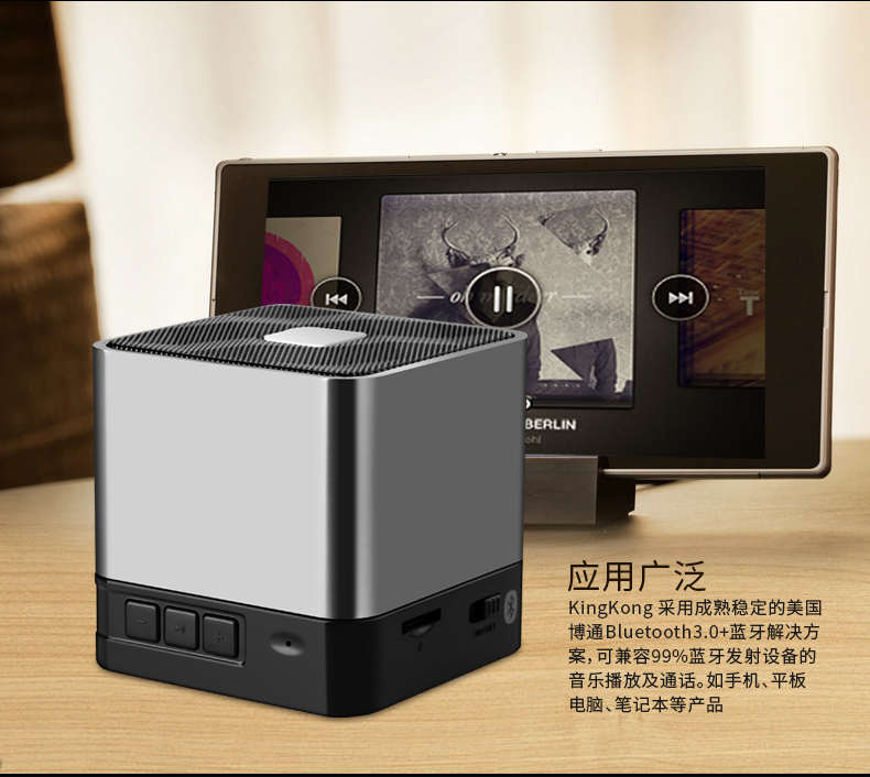 蓝牙音箱详情页,电商视觉设计,黑金美学,音响产品设计,便携式音箱
