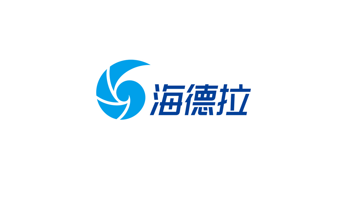 海德拉散热器品牌Logo设计-螺旋涡轮图形主视觉