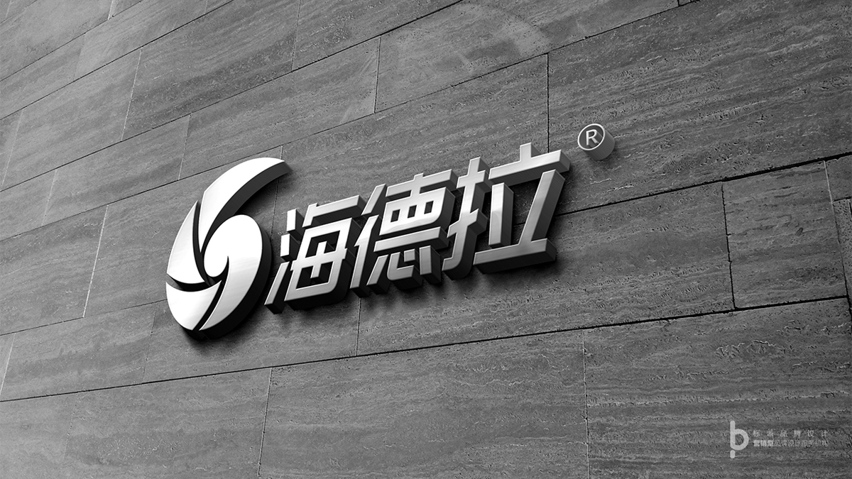 海德拉品牌Logo-信封信纸应用