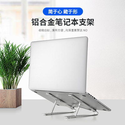 X支架笔记本散热器详情页设计-简于心藏于形-标派视觉