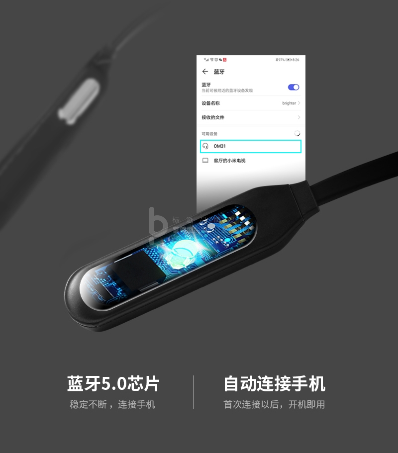 欧米耳机-详情页展示