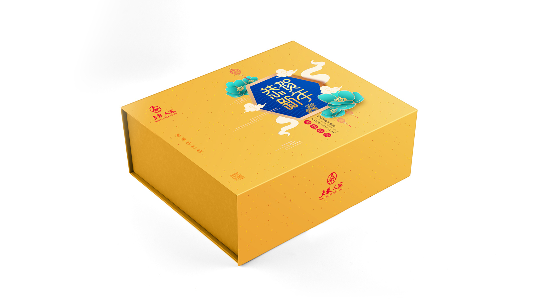 白酒文创礼品、春节礼品矩阵、深圳包装设计公司、五粮人家年节礼品、春节礼盒包装