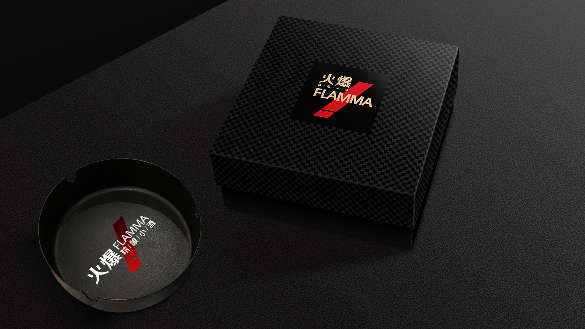 火爆酒包装设计、潮流白酒小酒、碳纤维黑盒设计、百家宴酒包装、门神插画白酒、帝王黄礼盒设计、商务礼赠白酒包装