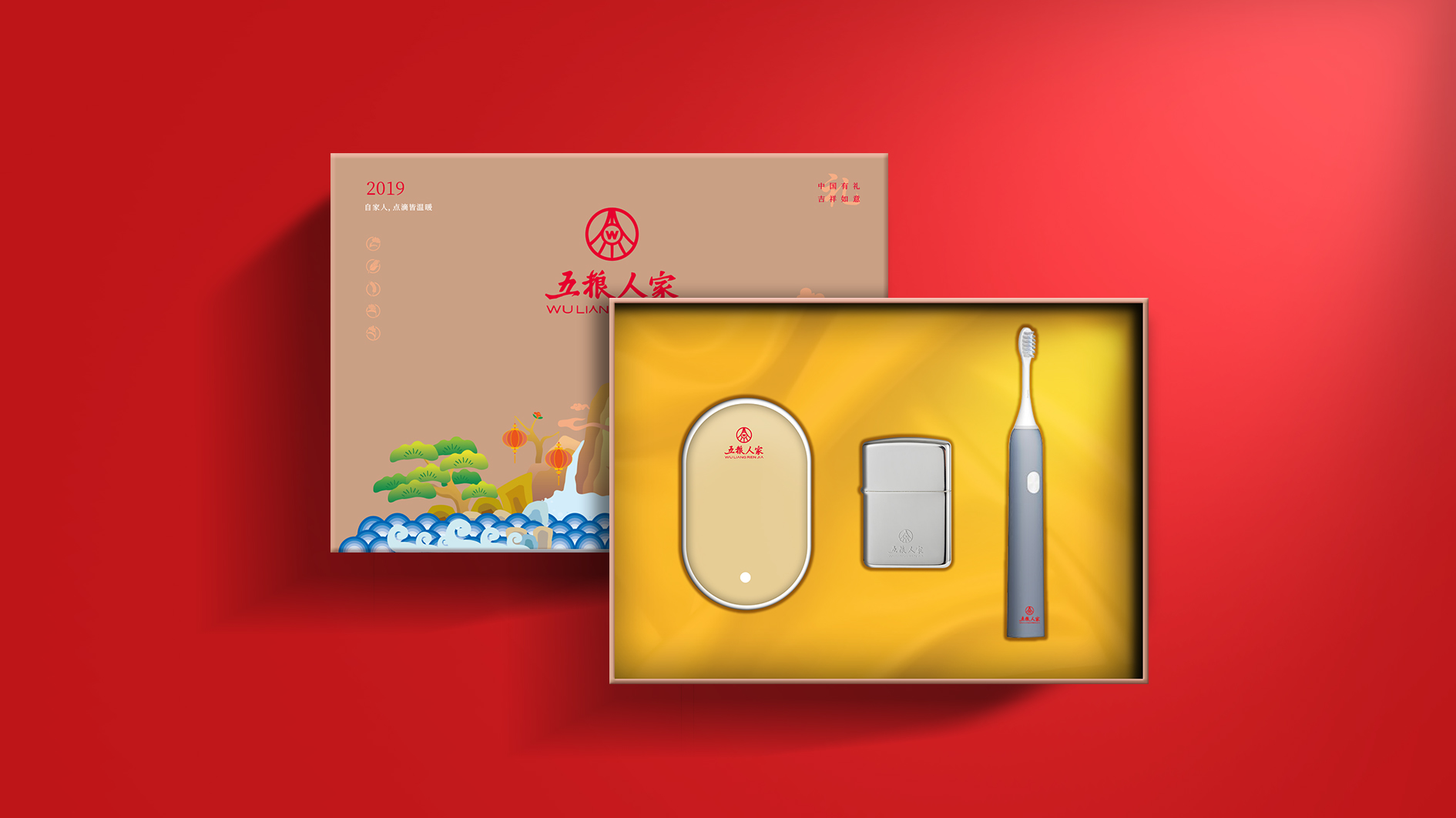 白酒文创礼品、春节礼品矩阵、深圳包装设计公司、五粮人家年节礼品、春节礼盒包装