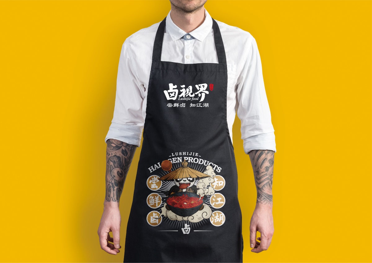 围裙设计,卤味品牌设计,餐饮品牌全案,IP形象设计,熊猫IP,江湖文化品牌,鲜卤品牌