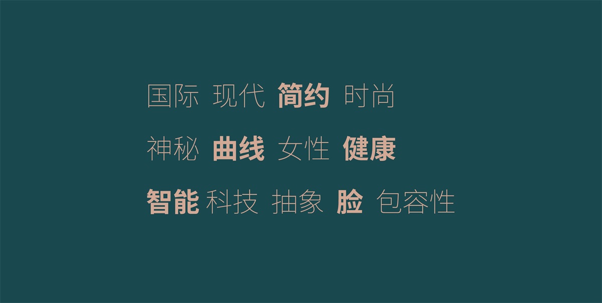 秘护士品牌VI-色彩规范