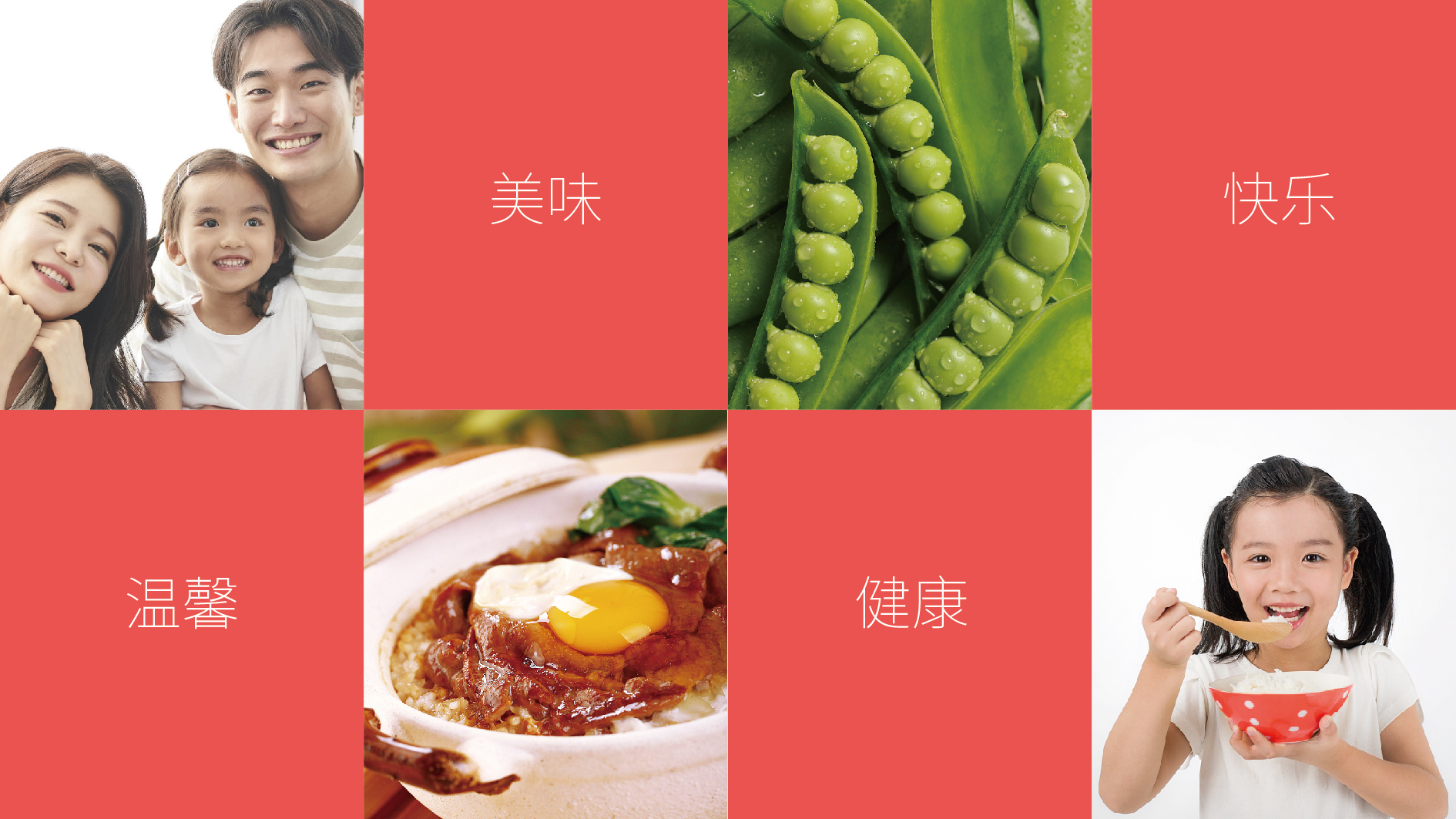 餐饮品牌设计,煲仔饭品牌,IP形象设计,快餐品牌年轻化,可爱风品牌,0添加健康餐饮