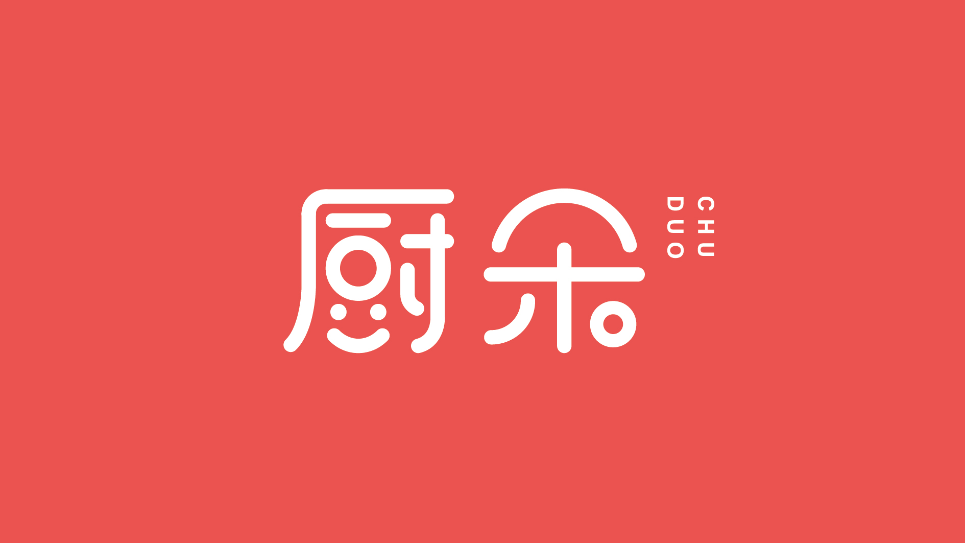 餐饮品牌设计,煲仔饭品牌,IP形象设计,快餐品牌年轻化,可爱风品牌,0添加健康餐饮
