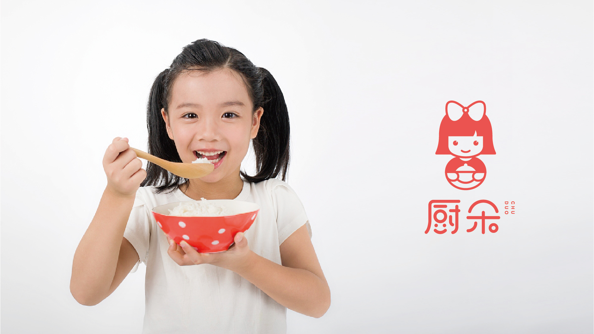 餐饮品牌设计,煲仔饭品牌,IP形象设计,快餐品牌年轻化,可爱风品牌,0添加健康餐饮