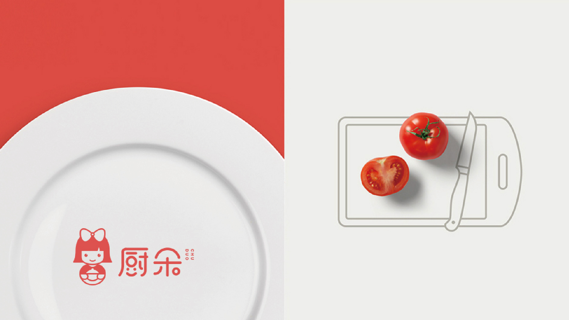 餐饮品牌设计,煲仔饭品牌,IP形象设计,快餐品牌年轻化,可爱风品牌,0添加健康餐饮
