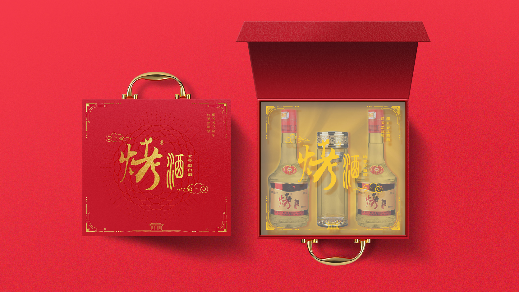 五粮液烤酒皮盒、白酒高档礼盒、中国红包装设计、友酒礼盒设计、白酒社交包装、红色金色礼盒