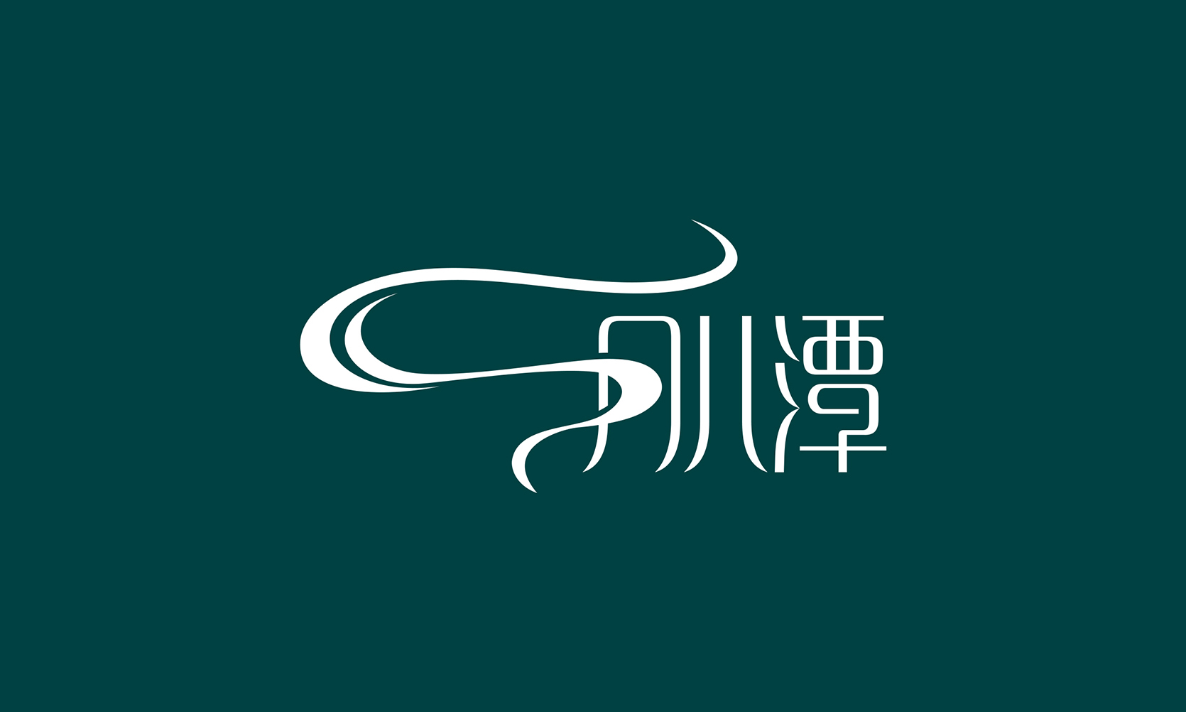 月儿潭品牌VI-色彩规范与应用系统