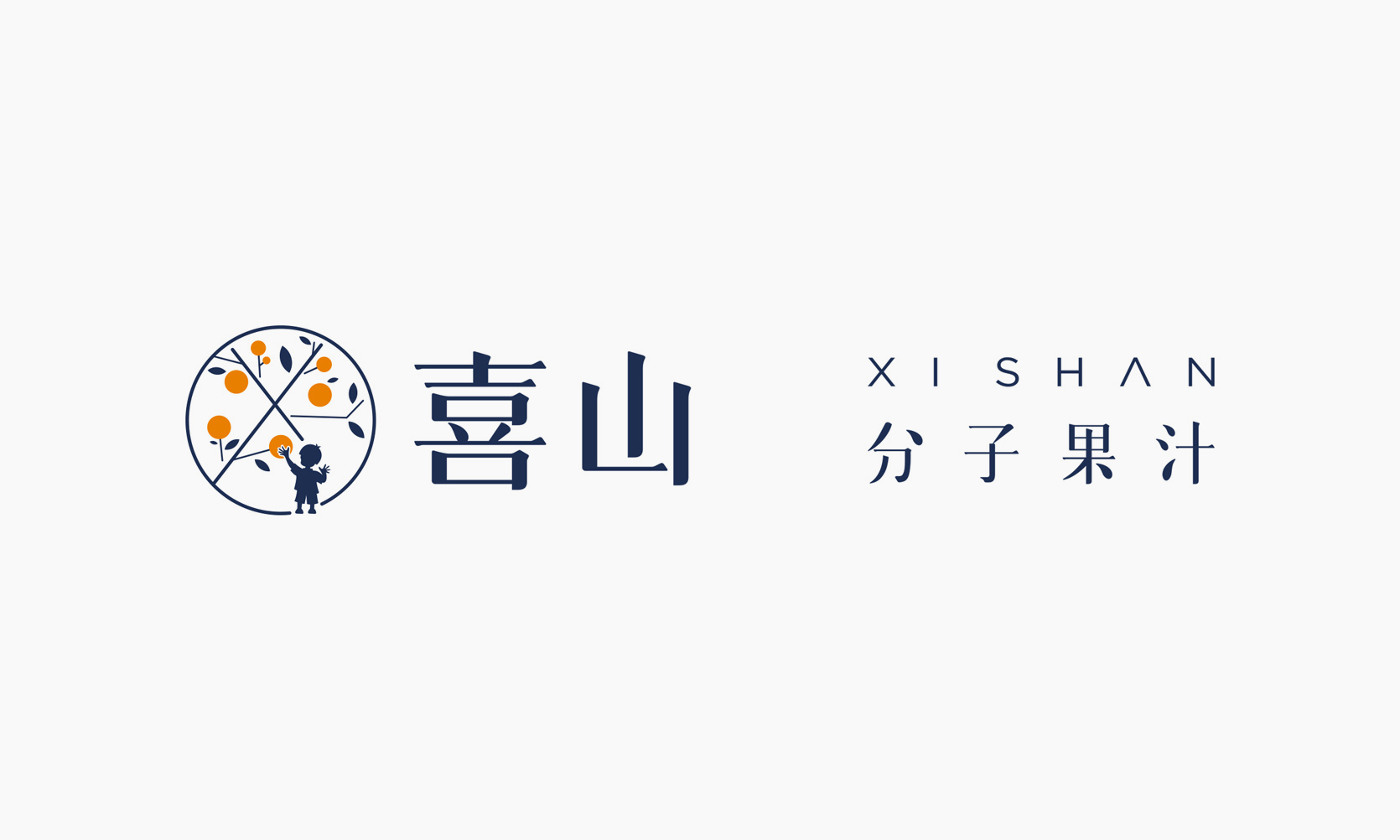 果汁品牌设计，新式茶饮品牌设计，奶茶品牌设计，奶茶品牌logo设计，饮品品牌logo设计