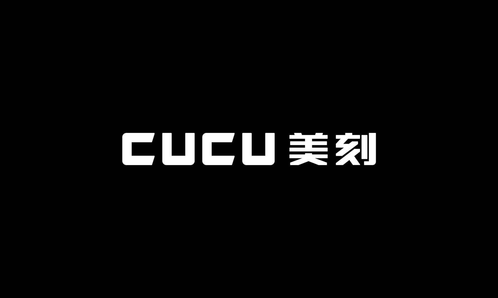 美刻品牌VI-品牌网站设计