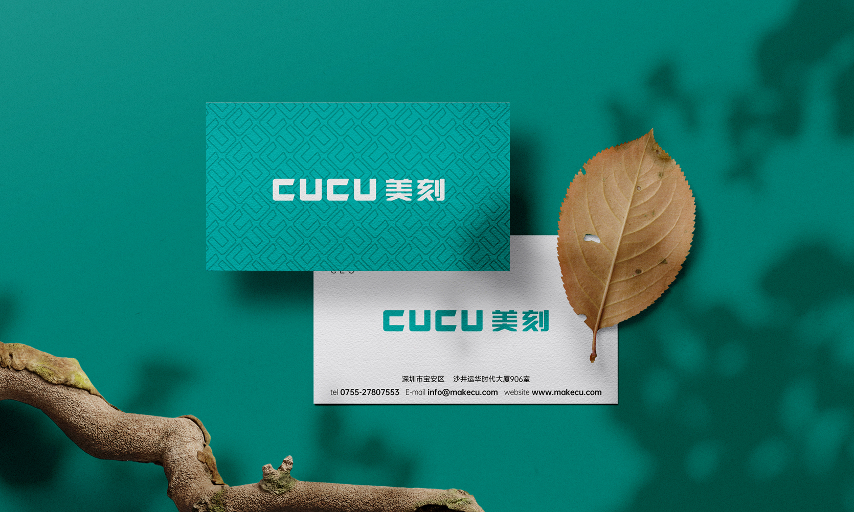 美刻品牌VI-产品机身应用