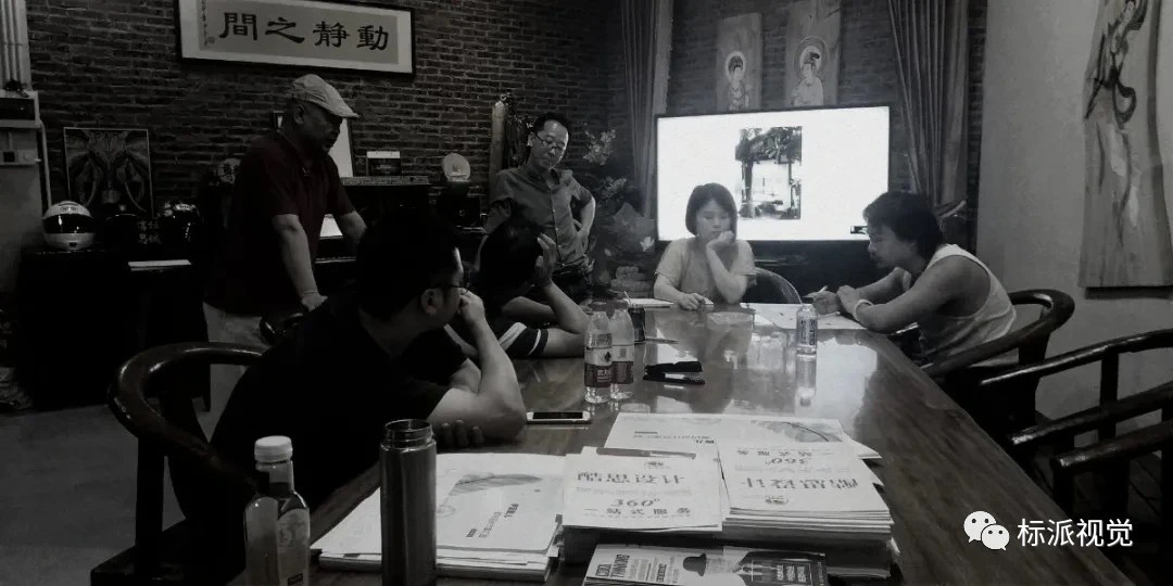 盘王汤道瑶浴养生品牌全案设计-主视觉