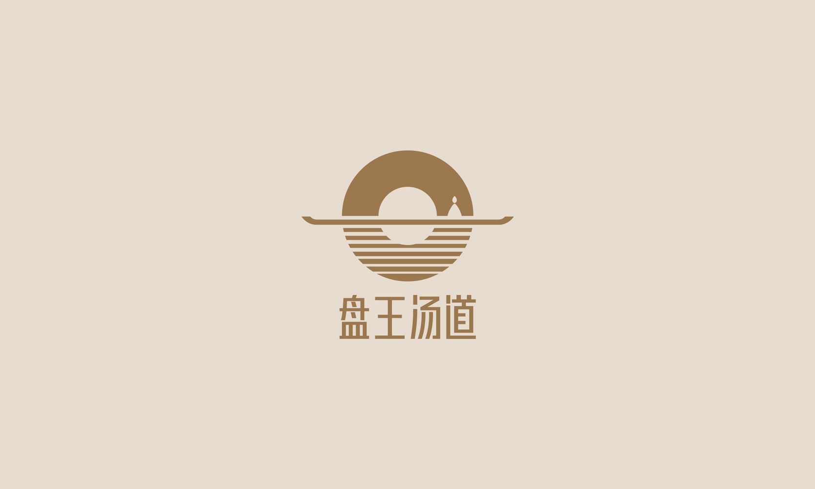 盘王汤道品牌VI-信封信纸设计