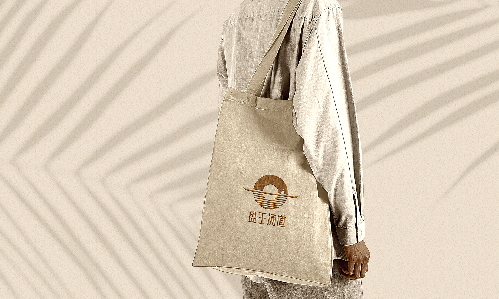 盘王汤道品牌VI-色彩规范