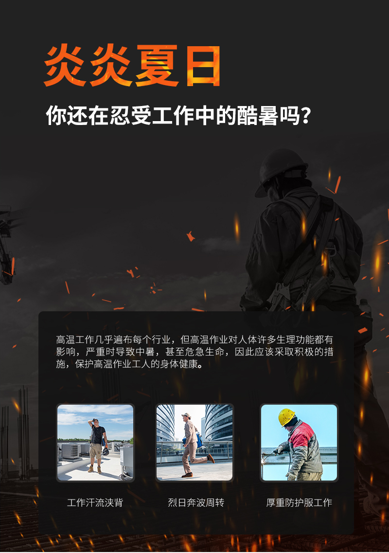 风扇