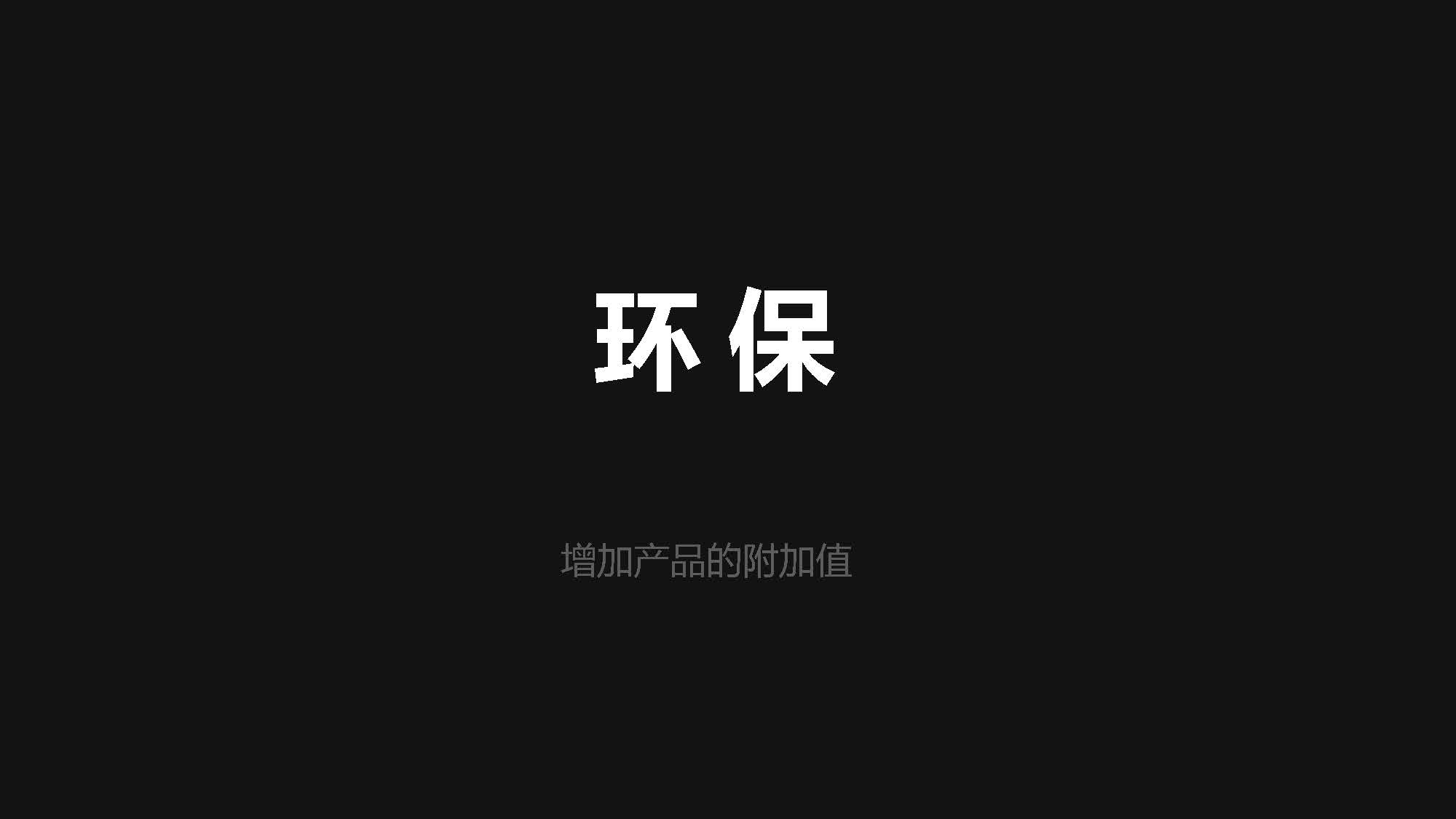 高端包装设计,东方美学包装,原创IP设计,可持续包装,人参产品包装,滋补品品牌设计,贵妃IP设计