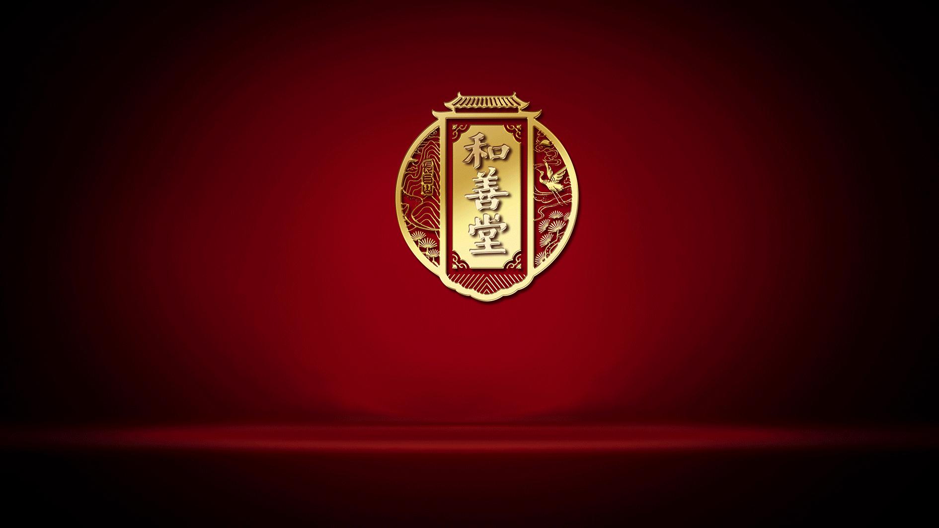 高端包装设计,东方美学包装,原创IP设计,可持续包装,人参产品包装,滋补品品牌设计,贵妃IP设计