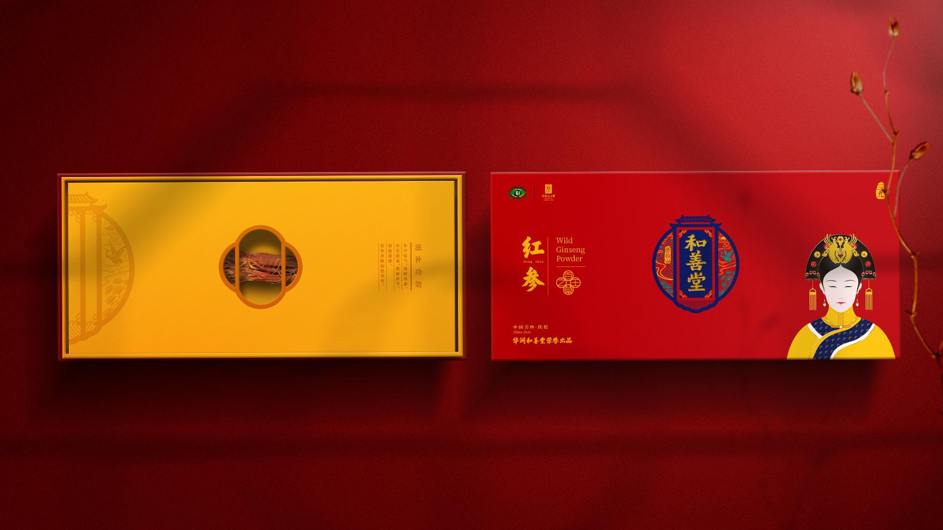 红参粉包装设计,高端包装设计,东方美学包装,原创IP设计,可持续包装,人参产品包装,滋补品品牌设计,贵妃IP设计