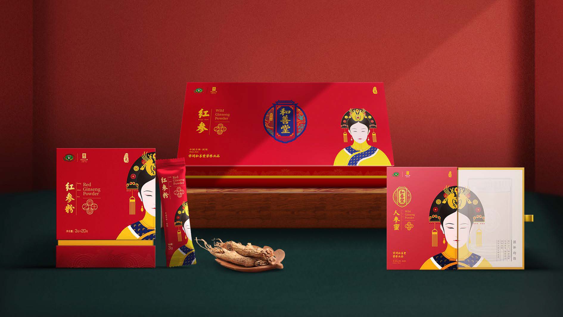 红参粉包装设计,高端包装设计,东方美学包装,原创IP设计,可持续包装,人参产品包装,滋补品品牌设计,贵妃IP设计
