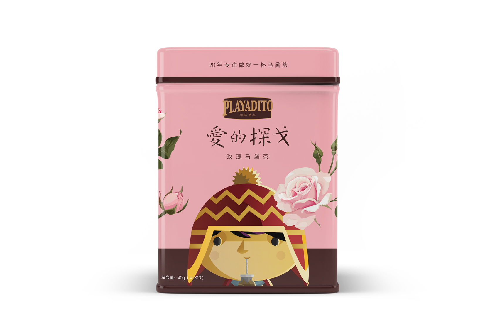 帕拉蒂托PLATADITO马黛茶包装设计-礼盒-内部结构-09
