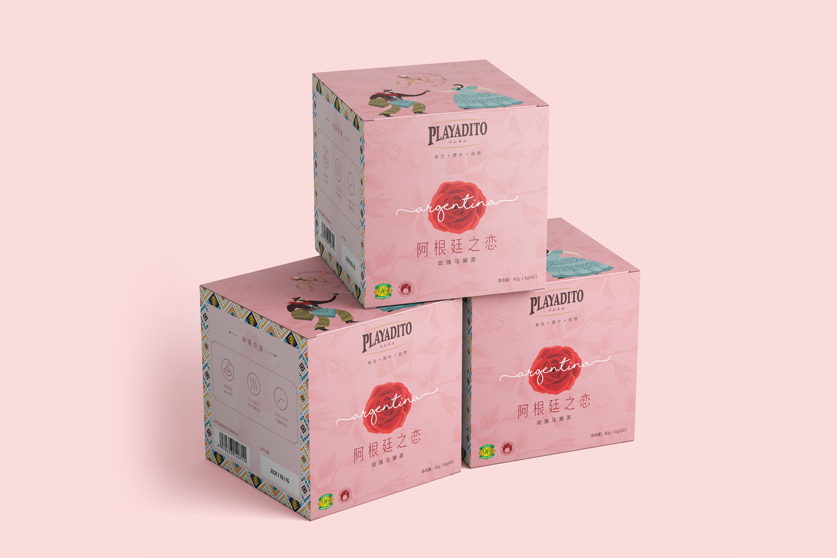 帕拉蒂托PLATADITO马黛茶包装设计-包装-品牌故事页-17