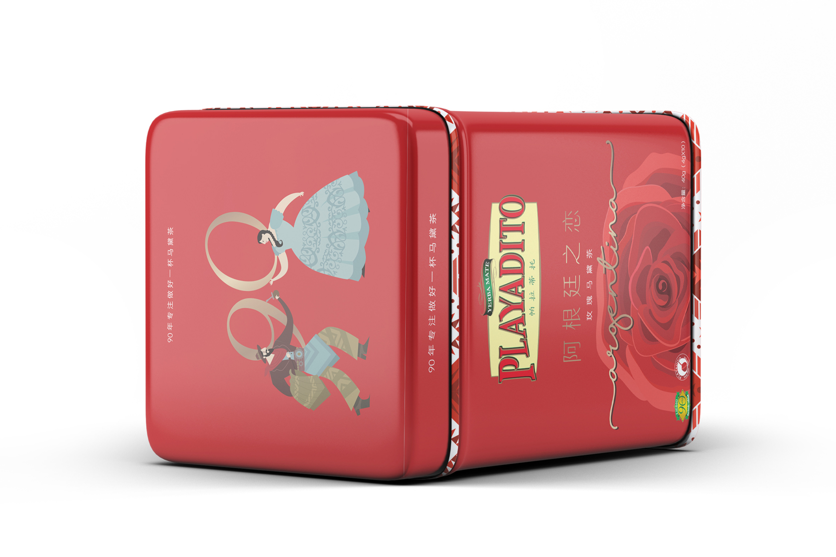 帕拉蒂托PLATADITO马黛茶包装设计-包装-品牌故事页-41