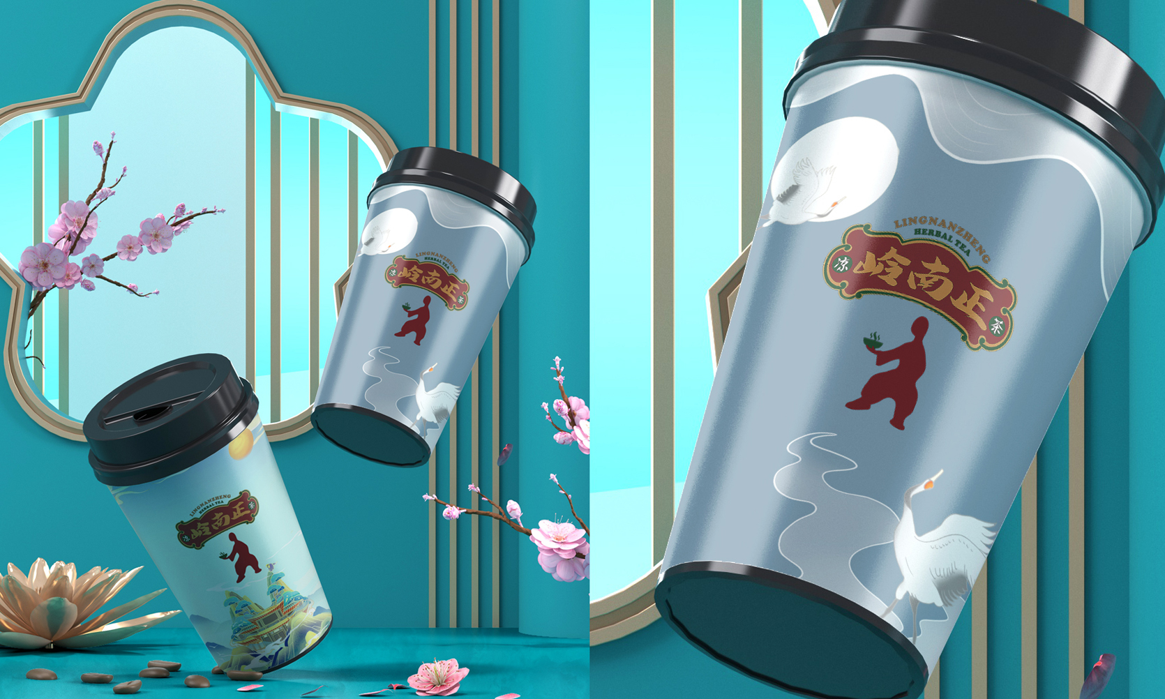 岭南正凉茶