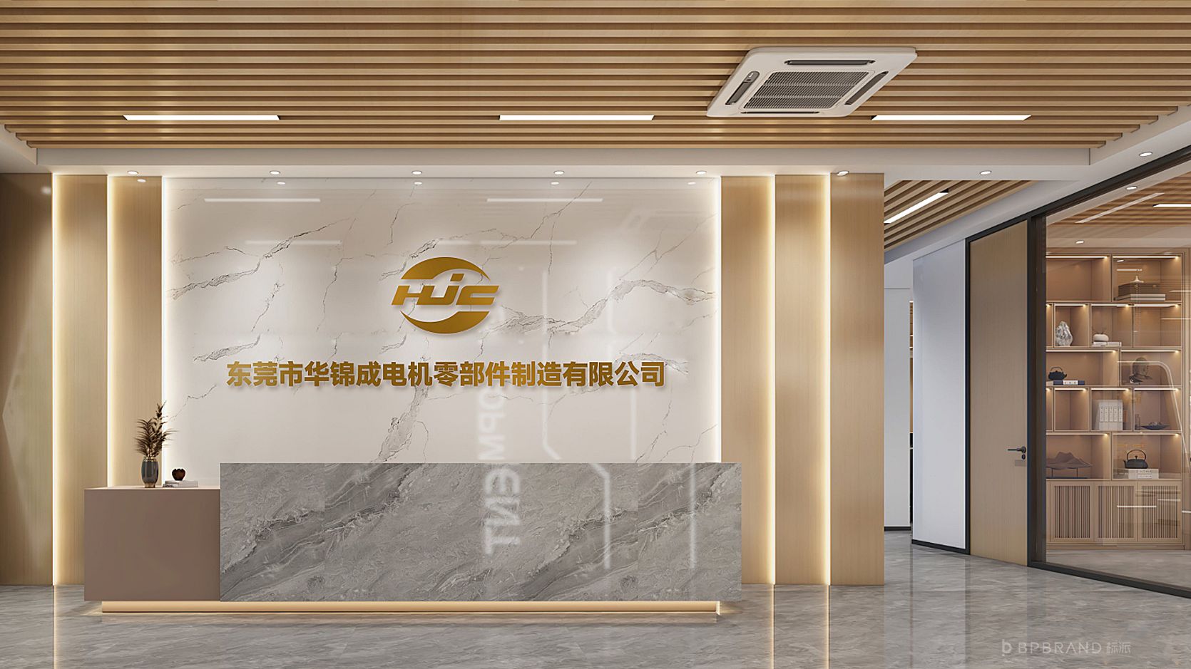华锦成HJCLogo标志设计,制造业品牌升级,品牌全案策划,战略陪跑,电机行业品牌,工厂品牌转型,416顶层设计
