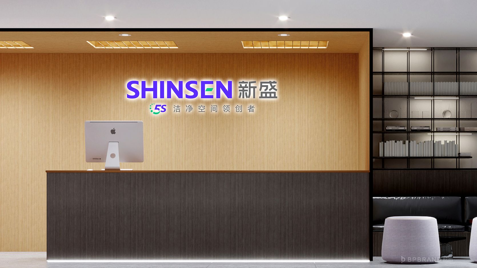 新盛科技品牌VI-开工仪式背景板