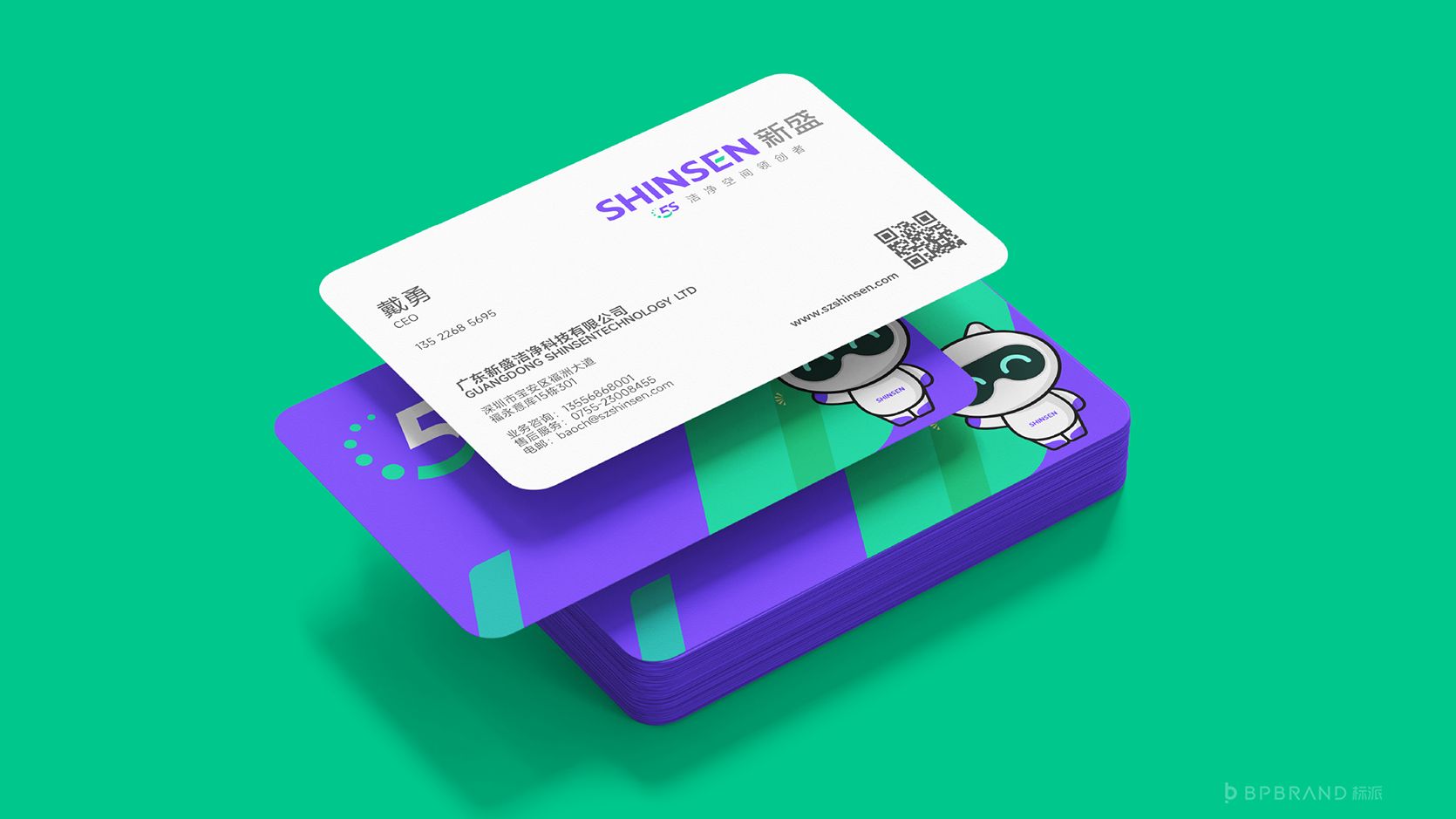 新盛科技品牌VI-文化衫POLO衫