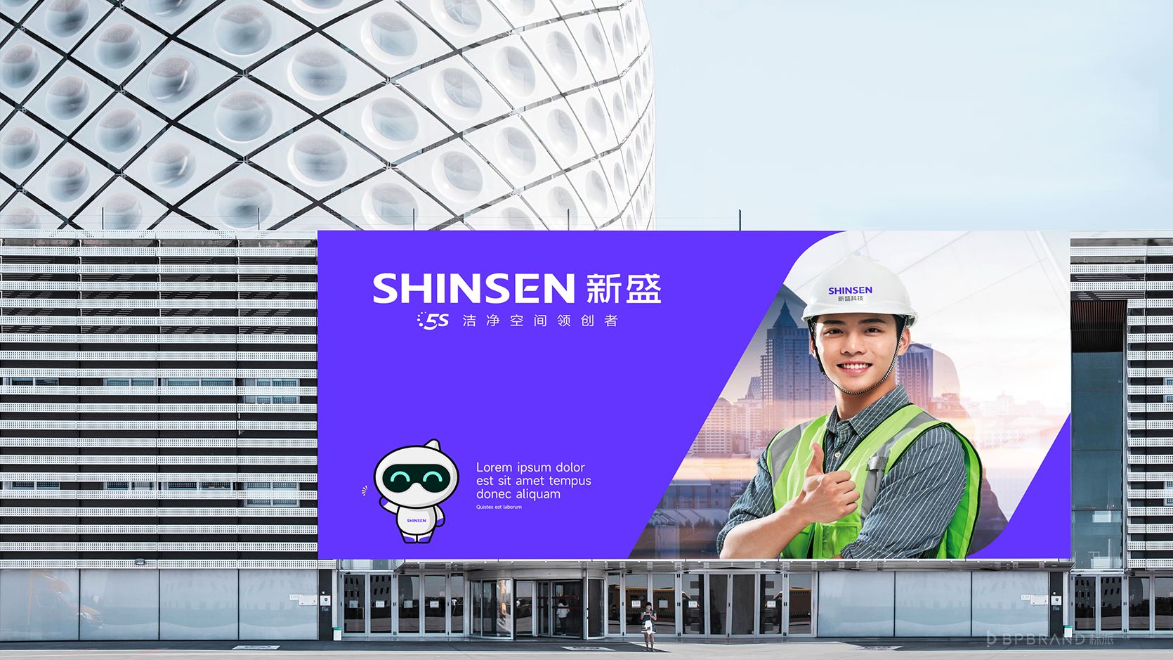 新盛科技品牌VI-VI系统总览