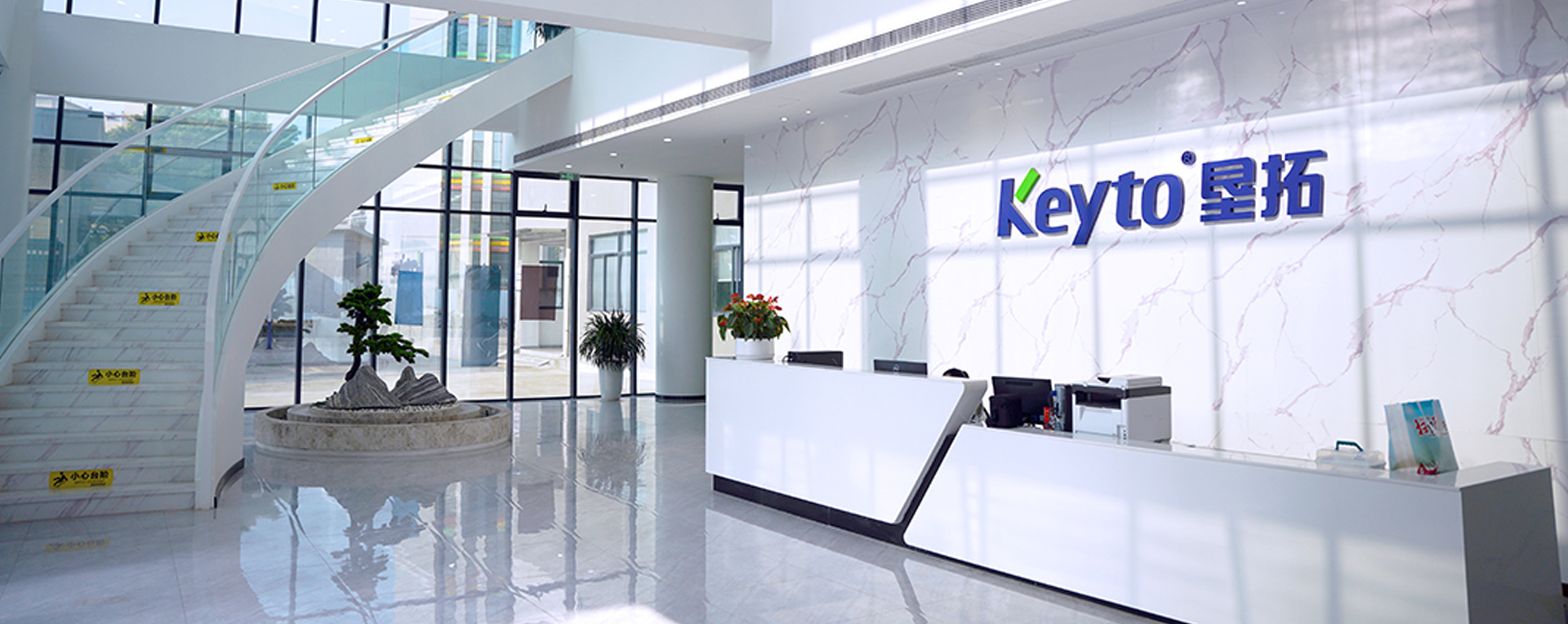  Keyto垦拓医疗器械VI设计_精密流体控制品牌 - 标派视觉
