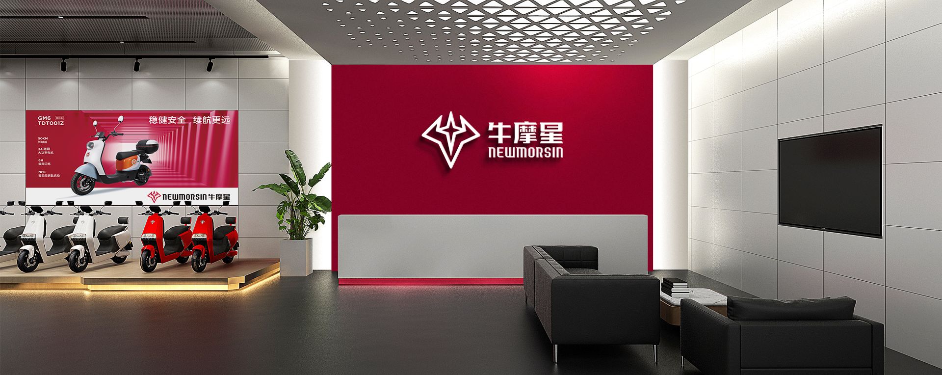 牛摩星电摩品牌VI设计-SI店面设计-标派视觉