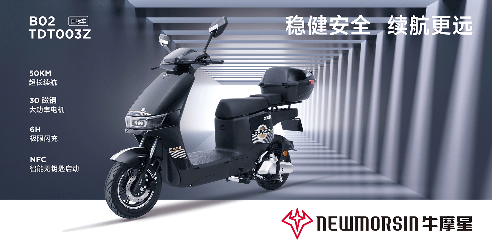 牛摩星品牌VI-应用场景效果图