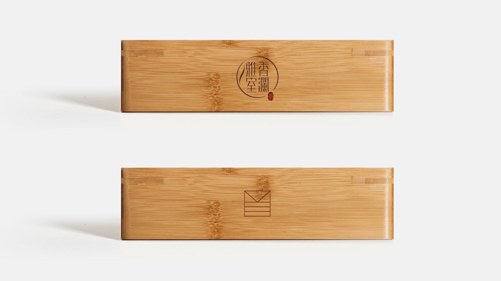 香澜雅室品牌VI-品牌手册封面