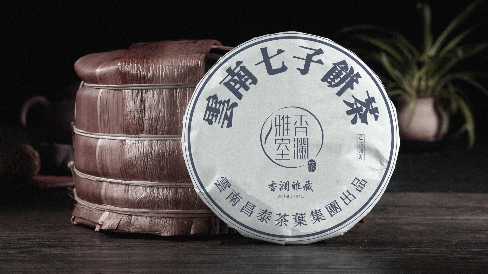 香澜雅室品牌VI-VI系统总览