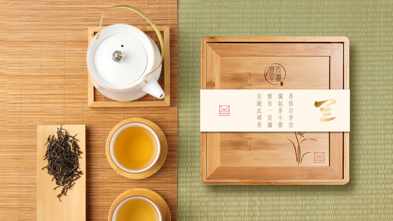 香澜雅室品牌VI-微信头像应用