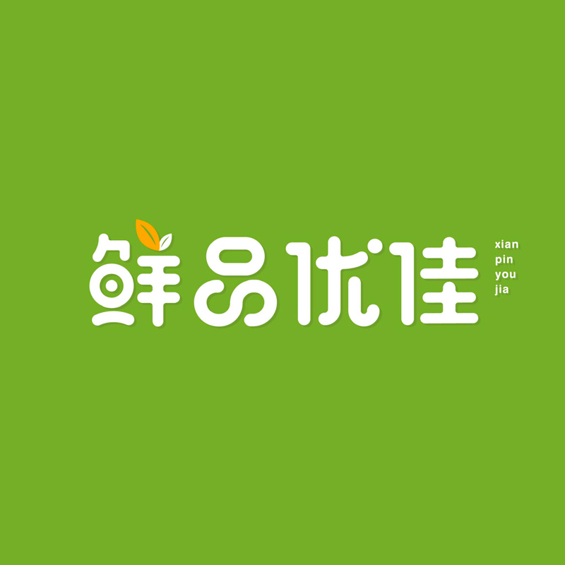 鲜品优佳品牌Logo设计-生鲜食品标志-标派视觉