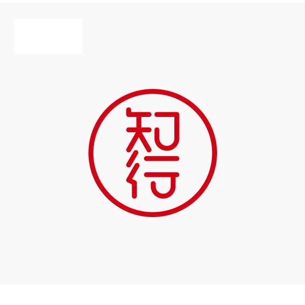 知行家口才培训品牌VI设计-演讲教育品牌全案-标派视觉